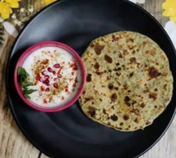 Matar Paratha Combo